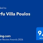 Corfu Poulos 公寓